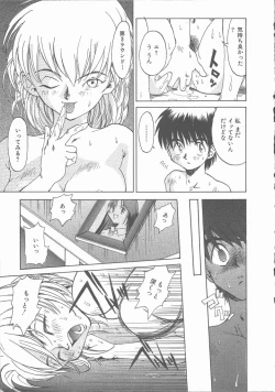 Page 153 of Negative