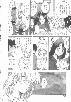 Page 156 of Negative