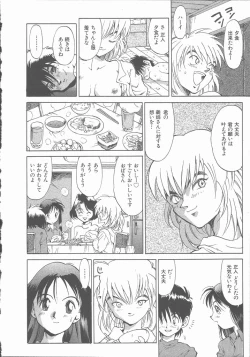 Page 160 of Negative