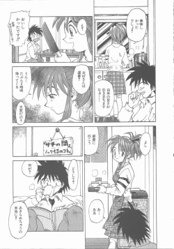 Page 179 of Negative