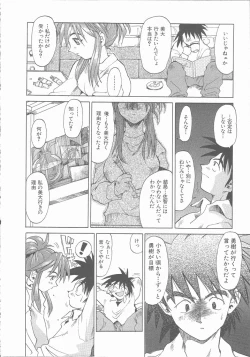 Page 180 of Negative