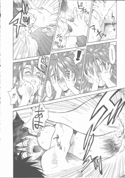 Page 184 of Negative