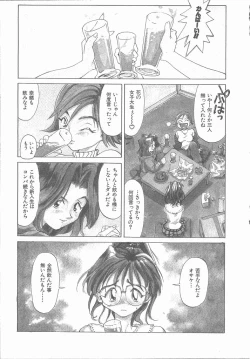 Page 189 of Negative