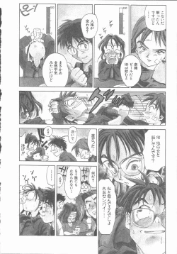 Page 196 of Negative