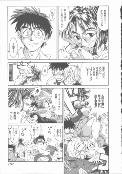 Page 197 of Negative