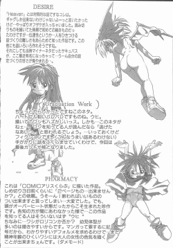 Page 212 of Negative