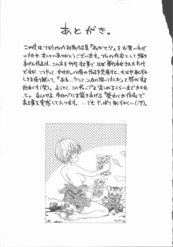 Page 213 of Negative