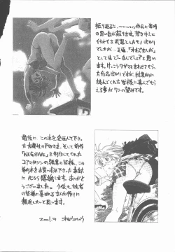 Page 214 of Negative