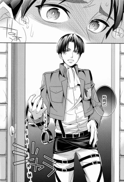 Page 19 of Inu no Mezame