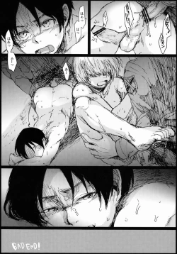 Page 27 of Hebi ni Mama Rete Kuchi Nawa ni Ojire.