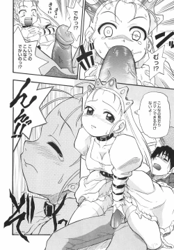 Page 100 of Kyonyuu no Aru Fuukei - Scenery With Full Breasts