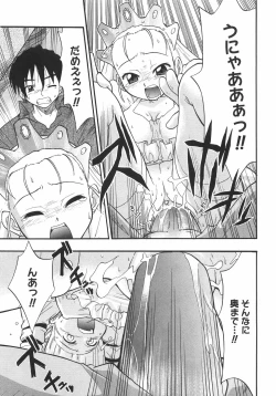 Page 103 of Kyonyuu no Aru Fuukei - Scenery With Full Breasts