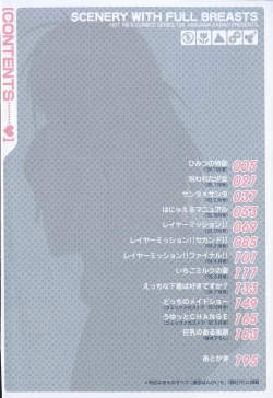 Page 10 of Kyonyuu no Aru Fuukei - Scenery With Full Breasts