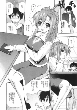 Page 110 of Kyonyuu no Aru Fuukei - Scenery With Full Breasts