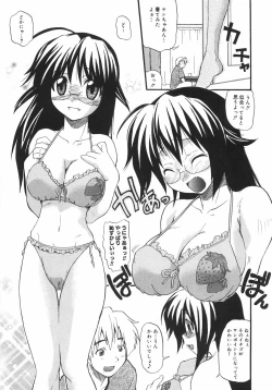 Page 127 of Kyonyuu no Aru Fuukei - Scenery With Full Breasts