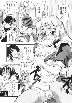 Page 165 of Kyonyuu no Aru Fuukei - Scenery With Full Breasts