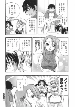 Page 170 of Kyonyuu no Aru Fuukei - Scenery With Full Breasts