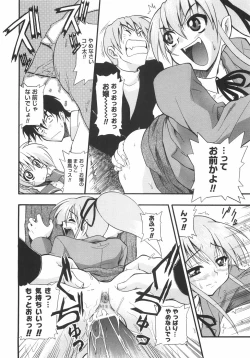 Page 184 of Kyonyuu no Aru Fuukei - Scenery With Full Breasts