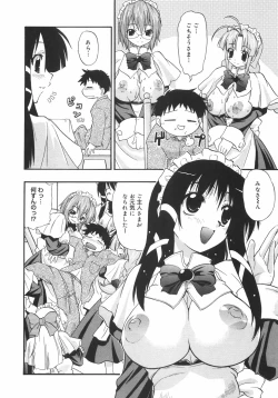 Page 194 of Kyonyuu no Aru Fuukei - Scenery With Full Breasts