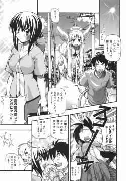 Page 69 of Kyonyuu no Aru Fuukei - Scenery With Full Breasts