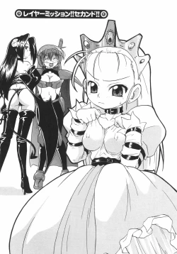 Page 91 of Kyonyuu no Aru Fuukei - Scenery With Full Breasts