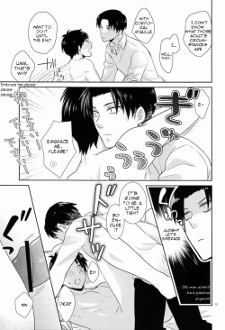 Page 12 of Baka Ie. Ore wa Motomoto Kekkou Eren ni Yasahii... | Call It Stupid. I'm Only Gentle to Eren Naturally...