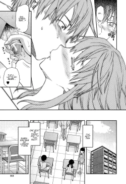 Page 219 of Shiibasan no Ura no Kao