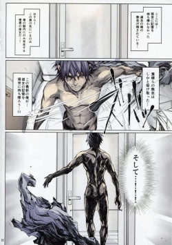 Page 10 of Furohile Zero