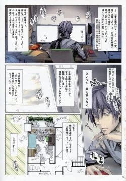 Page 2 of Furohile Zero
