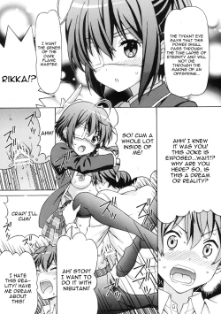 Page 9 of Chuunibyou no Ko Tachi ni Nama Nakadashi Hamemakuri Zanmai