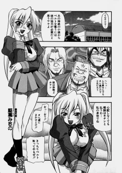 Page 11 of Aozora Oppai Makiba - The blue sky oppai pasture