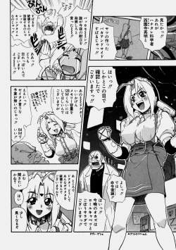 Page 126 of Aozora Oppai Makiba - The blue sky oppai pasture