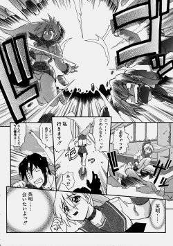 Page 148 of Aozora Oppai Makiba - The blue sky oppai pasture