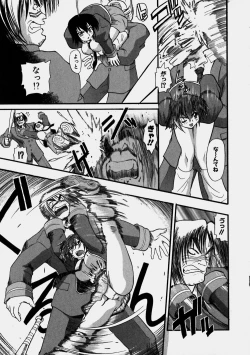 Page 15 of Aozora Oppai Makiba - The blue sky oppai pasture