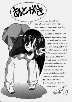 Page 191 of Aozora Oppai Makiba - The blue sky oppai pasture