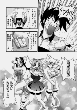 Page 38 of Aozora Oppai Makiba - The blue sky oppai pasture