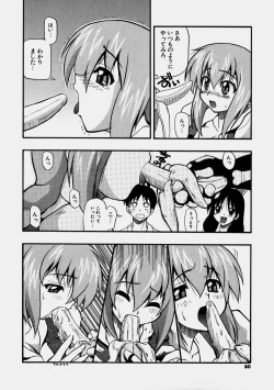 Page 80 of Aozora Oppai Makiba - The blue sky oppai pasture