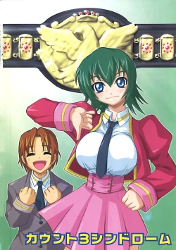 Page 8 of Aozora Oppai Makiba - The blue sky oppai pasture