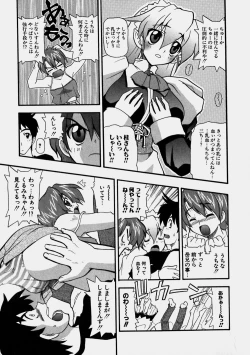 Page 95 of Aozora Oppai Makiba - The blue sky oppai pasture