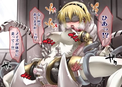 Page 13 of Aegis disease ≒ mirabilis disease - Aegis restraint chair Chitty Chitty