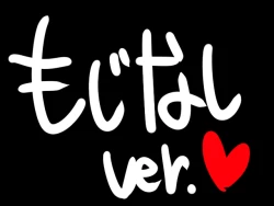 Page 20 of Aegis disease ≒ mirabilis disease - Aegis restraint chair Chitty Chitty