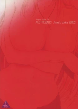 Page 46 of Angel's stroke 01 Shinsoubanv1