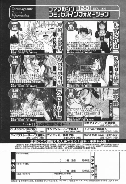 Page 105 of Comic MegaPlus Vol 03