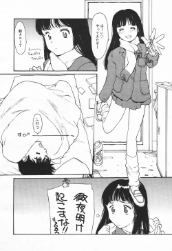 Page 108 of Comic MegaPlus Vol 03