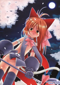 Page 12 of Comic MegaPlus Vol 03