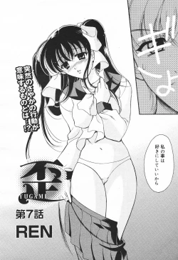 Page 158 of Comic MegaPlus Vol 03