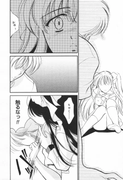 Page 162 of Comic MegaPlus Vol 03