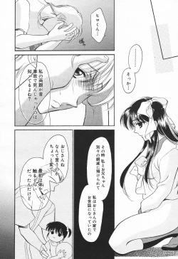 Page 164 of Comic MegaPlus Vol 03