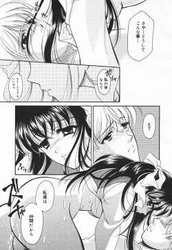 Page 173 of Comic MegaPlus Vol 03