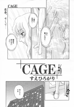 Page 179 of Comic MegaPlus Vol 03